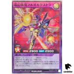 Full Orchestra the Music Fiend RD/AP01-JP058 [Super Parallel] Yugi Rush Duel