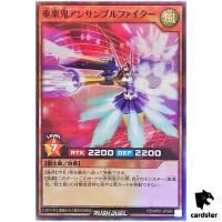 Ensembullfighter the Music Fiend RD/AP01-JP064 [Super Parall] Yugi Rush Duel