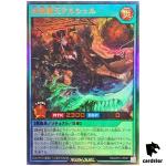 Twin Blaze Fiend Angel Archel RD/AP01-JP031 [UR] Ultra Dev Yugioh Rush Duel