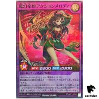 Axetion Melody the Music Princess RD/AP01-JP059 [Super Parall] YG Rush Duel