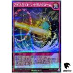 Abysskite Ray Monochrome RD/AP01-JP091 [ScR] Secret Devil Yugioh Rush Duel