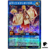 Ever-Grace Princess Mai RD/AP01-JP014 [ScR] Secret Devil Yugioh Rush Duel