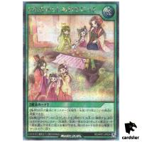 Grace Happiness Diary RD/AP01-JP024 [ScR] Secret Devil Yugioh Rush Duel