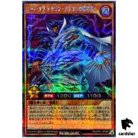 Absolute Lord of D RD/AP01-JP080 [ScR] Secret Devil Cerem Yugioh Rush Duel