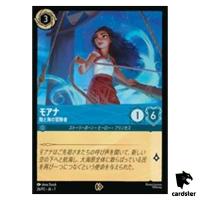 [SEALED] Moana (Adventurer Land) P 26/P2 Promo [Regular] Disney Lorcana JP