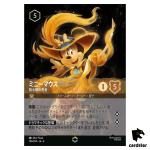Minnie Mouse Musketeer Champion E 206/204 JA-4 [Regular] Disney Lorcana Jap