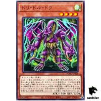 Tri-Headed Behemoth DOOD-JP029 [N] Normal Doom of Dimensions Yugioh Japanese