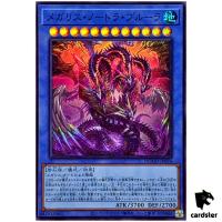Megalith Nortra Phulra DOOD-JP034 [SR] Super Rare Doom Dimension Yugioh JP