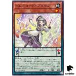 Solfachord Primoria DOOD-JP021 [N] Normal Doom of Dimensions Yugioh Japanese