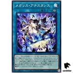 Megalith Anastasis DOOD-JP066 [N] Normal Doom of Dimensions Yugioh Japanese