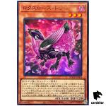 Roxrose Dragon DOOD-JPS04 [UR] Ultra Doom of Dimensions Yugioh Japanese