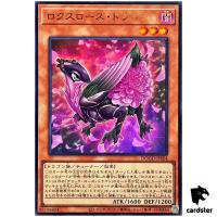 Roxrose Dragon DOOD-JPS04 [UR] Ultra Doom of Dimensions Yugioh Japanese