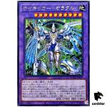 Axon Kicker Oracle DOOD-JP037 [R] Rare Doom of Dimensions Yugioh Japanese