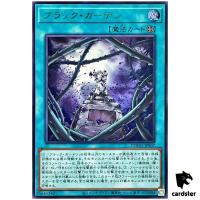 Black Garden DOOD-JPS07 [UR] Ultra Doom of Dimensions Yugioh Japanese