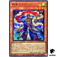 Magnifistorming Suen DOOD-JP014 [SR] Super Rare Doom of Dimensions Yugioh JP