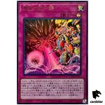 True Draco Apocalypse DOOD-JPS15 [UR] Ultra Doom of Dimensions Yugioh Japan