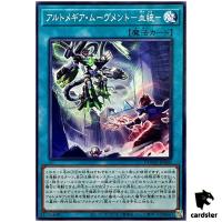 Artmage Movement -Lineage DOOD-JP060 [N] Normal Doom of Dimensions Yugioh JP