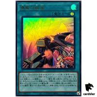 True Draco Heritage DOOD-JPS12 [UR] Ultra Doom of Dimensions Yugioh Japanese