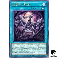Black Rose Garden DOOD-JP055 [R] Rare Doom of Dimensions Yugioh Japanese