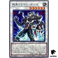 Gouki Dragon Ogre DOOD-JP041 [N] Normal Doom of Dimensions Yugioh Japanese