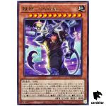 ‎VARefar the Kick Deity DOOD-JP027 [R] Rare Doom of Dimensions Yugioh Japan
