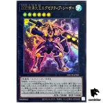 DDD Wave High King Caesar DOOD-JPS01 [UR] Ultra Doom of Dimensions Yugioh JP