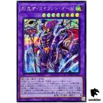 Gouki The Tyrant Ogre DOOD-JP036 [ScR] Secret Doom of Dimensions Yugioh Japa