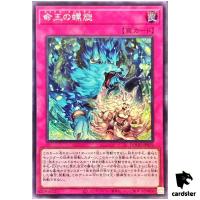 Dominus Spiral DOOD-JP079 [ScR] Secret Doom of Dimensions Yugioh Japanese