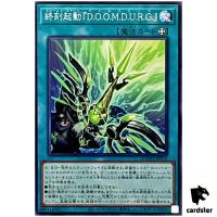 Doom-Z Command D.O.O.M.D.U.R.G. DOOD-JP058 [N] Normal Doom Dimension Yugioh