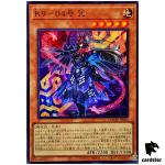 K9-04 Noroi DOOD-JP025 [SR] Super Rare Doom of Dimensions Yugioh Japanese