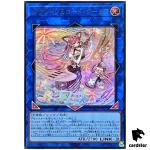 GranSolfachord Coolia DOOD-JPS19 [UR] Ultra Doom of Dimensions Yugioh Japan