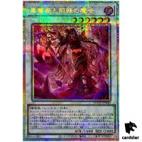 Hate Rose Witch DOOD-JP040 [PScR] Prismatic Secret Doom Dimension Yugioh JP