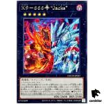 K9-666 Jacks DOOD-JP047 [R] Rare Doom of Dimensions Yugioh Japanese