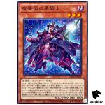 Twilight Rose Black Knight DOOD-JP005 [N] Normal Doom of Dimension Yugioh JP