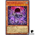 Regenesis Demiurge DOOD-JP022 [UR] Ultra Doom of Dimensions Yugioh Japanese