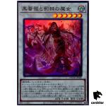 Hate Rose Witch DOOD-JP040 [SR] Super Rare Doom of Dimensions Yugioh Japan