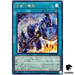 Tri-Brigade Hammer DOOD-JP068 [R] Rare Doom of Dimensions Yugioh Japanese