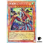 Magnifistorm Great Pyre Phonix DOOD-JP017 [PScR] Prismatic Secret Yugioh