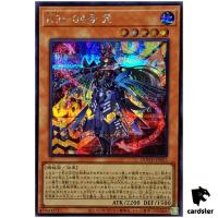 K9-04 Noroi DOOD-JP025 [ScR] Secret Doom of Dimensions Yugioh Japanese