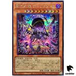 Regenesis Demiurge DOOD-JP022 [ScR] Secret Doom of Dimensions Yugioh Japan