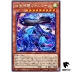 Magnifistorm Vortex Beauty Valrune DOOD-JP016 [R] Rare Doom Dimension Yugioh
