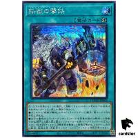 Tri-Brigade Hammer DOOD-JP068 [ScR] Secret Doom of Dimensions Yugioh Japan