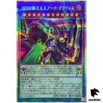 DDDD Great Dimension King Arc Crisis DOOD-JP035 [PScR] Prismatc Secrt Yugioh