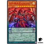 DDD Zero Demise King Zero Machinex DOOD-JP003 [UR] Ultra Doom Yugioh Japan