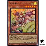 Majesty Maiden the True Dracocaster DOOD-JPS08 [UR] Ultra Doom Yugioh Japan