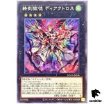 Doom-Z Break Diactorus DOOD-JP046 [ScR] Secret Doom of Dimensions Yugioh Jap