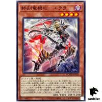 Doom-Z Seven - Elara DOOD-JP010 [N] Normal Doom of Dimensions Yugioh Japan