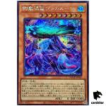 Magnifistorm Vortex Beauty Valrune DOOD-JP016 [ScR] Secret Doom Yugioh Japan