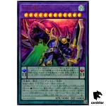 DDDD Great Dimension King Arc Crisis DOOD-JP035 [UR] Ultra Doom Yugioh Japan