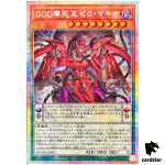 DDD Zero Demise King Zero Machinex DOOD-JP003 [PScR] Prismatic Secret Yugioh